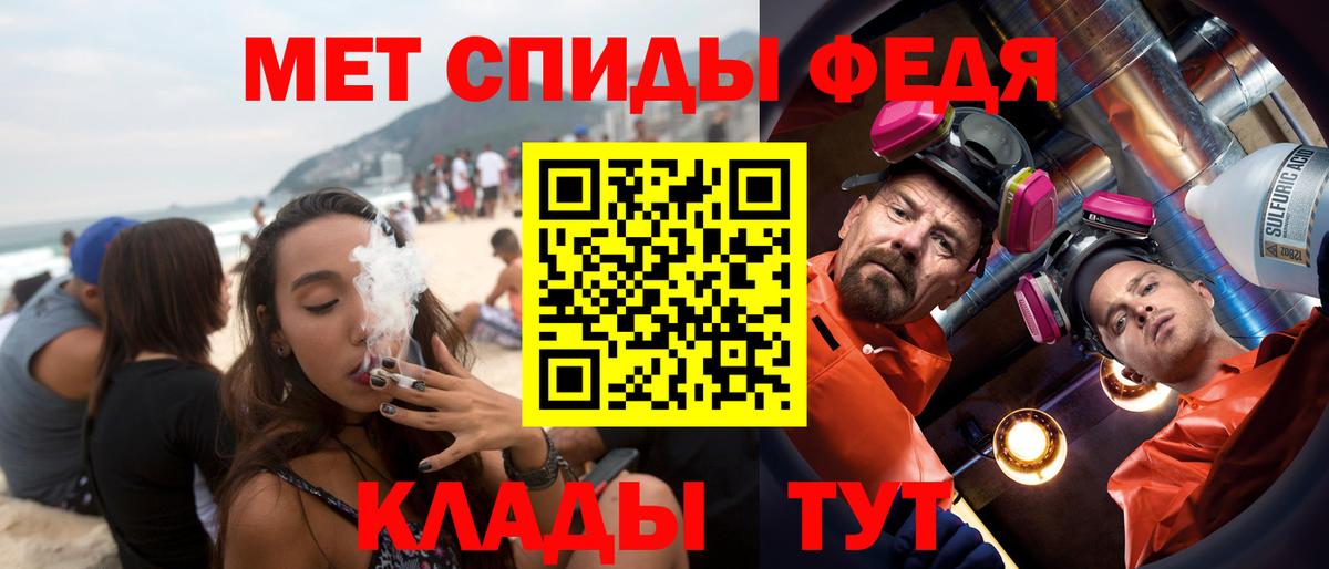 АМФЕТАМИН 98%  Вход с VPN  Amphetamine  OMG ссылка  Пыть-Ях 