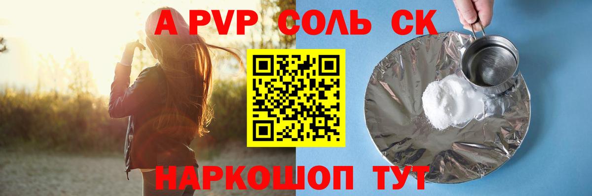 Alfa_PVP СК Пыть-Ях