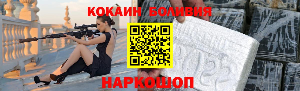 Пыть-Ях  COCAIN Перу  Вход с VPN  КОКАИН Columbia 