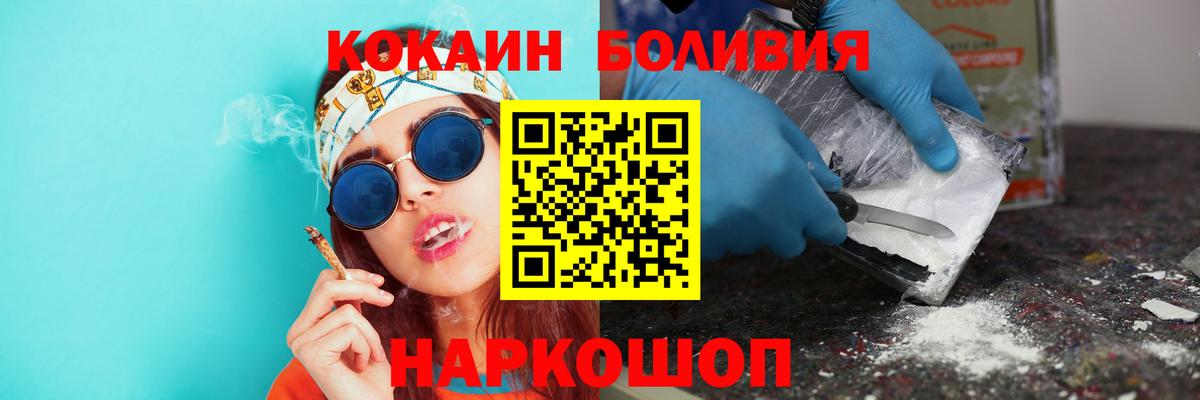 COCAIN VHQ Пыть-Ях