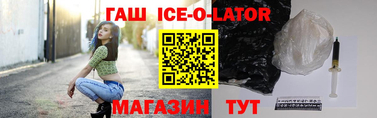 ГАШИШ 40% ТГК Пыть-Ях