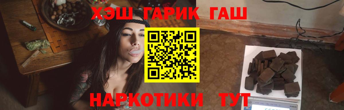 Гашиш 40% ТГК  Гашиш VHQ  Пыть-Ях  Вход с VPN 