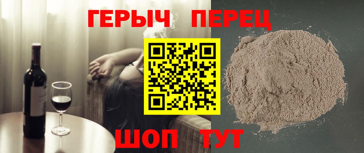 МАРИХУАНА  Пыть-Ях  ГАШИШ  Меф   Вход с VPN  КОКАИН  Купить наркоту  Мефедрон  Альфа ПВП СОЛЬ кристаллы 