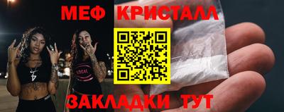 прущая мука Тулун