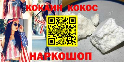 прущая мука Тулун