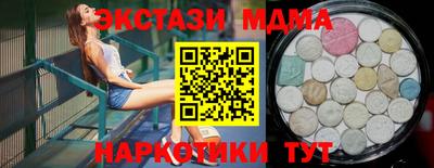 экстази Туймазы