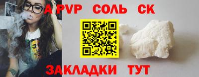 прущая мука Тулун