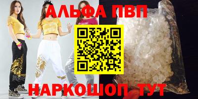 Альфа ПВП Тула
