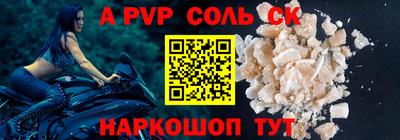 прущая мука Тулун