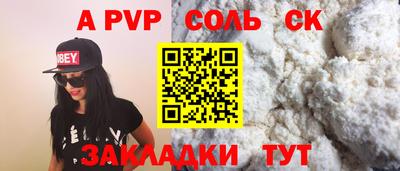 Альфа ПВП Тула