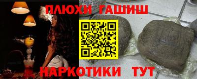 прущая мука Тулун