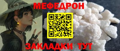 прущая мука Тулун