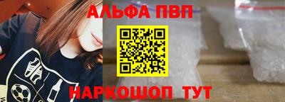 Альфа ПВП Тула