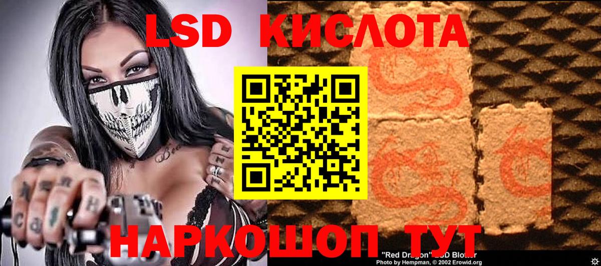 купить наркотики сайты  Вход с VPN  Пыть-Ях  Марки 25I-NBOMe 1,5мг 