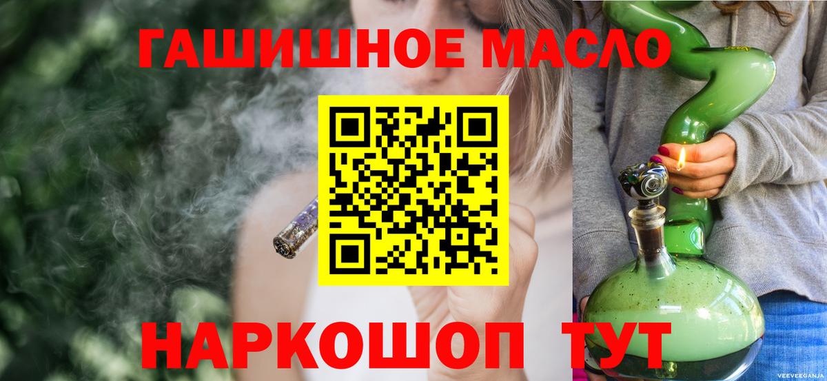 Пыть-Ях  ТГК концентрат  Вход с VPN 