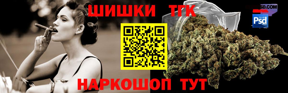 МАРИХУАНА гибрид Пыть-Ях