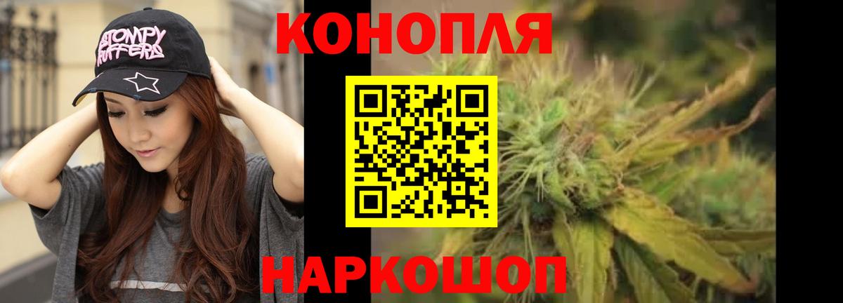 Каннабис тримм  Шишки марихуана OG Kush  Пыть-Ях  Вход с VPN 