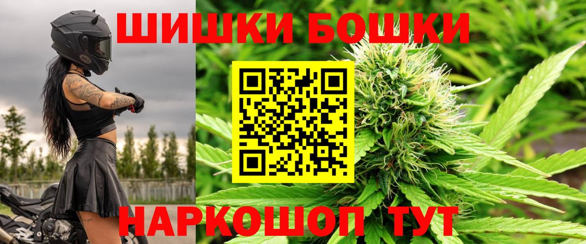 Канабис Пыть-Ях